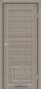 Двери межкомнатные Stil Doors Salvador Трюфель - Днепр